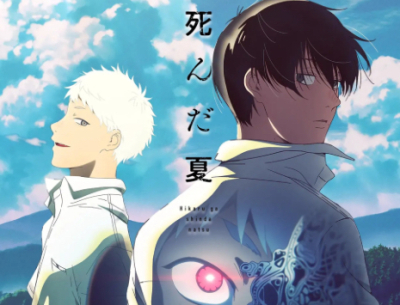 The Summer Hikaru Died tendrá segunda temporada