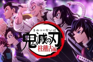 Kimetsu no Yaiba, temporada 5 confirmada