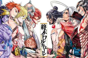 Record of Ragnarok, el anime que está prohibido en la India