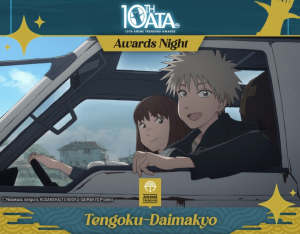 Tengoku-Daimakyo se corona como Anime del Año